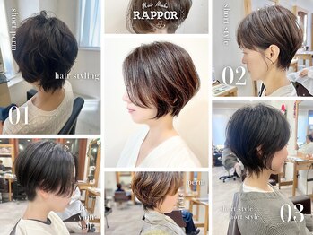 RAPPOR南流山店 【ラポール】