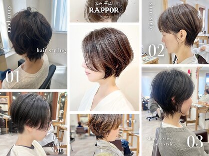 ラポール 南流山店(RAPPOR)の写真