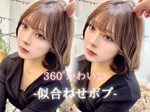 自分に似合うボブが見つかる！【丸みボブ、レイヤーボブ、タンバルモリまでお任せ◎】