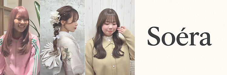 ソエラ(Soera)のサロンヘッダー