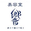 美容室 響のお店ロゴ