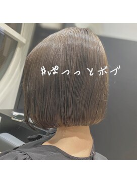 ジエクト ヴィシア(The Ect VIXIA) 高城涼也　バズりぱつっとボブ×イルミナカラー