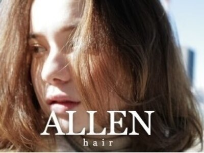 アレンヘアー 帯広店(ALLEN hair)