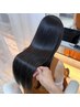 髪質改善　純度100%トリートメント＋カット　　※女性のみ