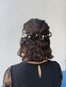 【大事な日の】ヘアセット+メイク　￥8,000