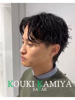 コウキカミヤ 栄(KOUKI KAMIYA)&nbsp;センターパートツイストスパイラル