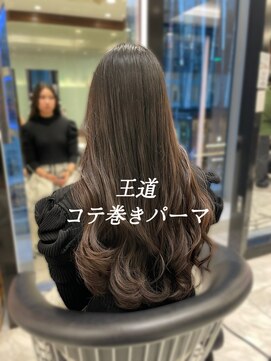 アピッシュ ギンザ(apish ginza) コテ巻きパーマ/デジタルパーマ/ロングパーマ/パーマ/ストカール