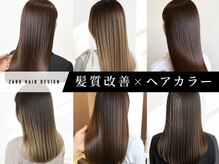 ザボヘアーデザイン(ZABO hair design)
