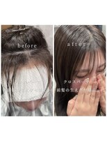 バディ 中野駅前店(BUDDY)&nbsp;クロスパーマ/前髪の生えグセ矯正/Xパーマ/中野美容室