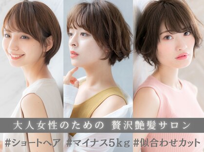 ローレン(LOREN)の写真