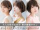 ローレン(LOREN)の写真
