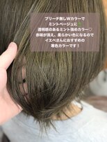 ロックス バイ マグ 松本(rocks BY MAG)&nbsp;10代20代イエベブリーチ無しダブルカラー透明感ミントベージュ