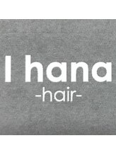 I hana　【イハナ】