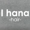 イハナ(I hana)のお店ロゴ