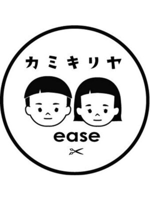 イーズ(ease)