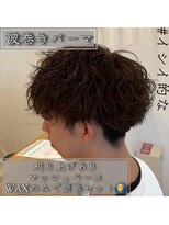 ルッツ(Lutz. hair design)&nbsp;波巻きパーマ&ケアクリームパーマ