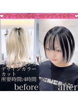 ヴォーグ(VOGUE) ブラック×ホワイトシルバー アンブレラカラー×ボブ☆