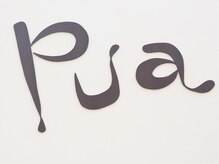 プワ(Pua)