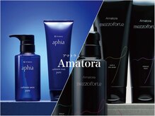 シーユー 梅田店(Cu)の雰囲気（ダメージ補修&カラー/エイジングケアならアマトラ！購入のみも◎）