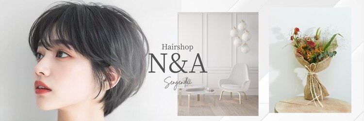 エヌアンドエー せんげん台店(N&A)のサロンヘッダー