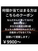 ★好みを知るための、初回カウンセリングきっちりやります