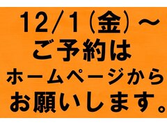 白髪染め・ヘアカラー専門店ハハカラー 半田店