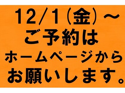 ハハカラー 半田店の写真