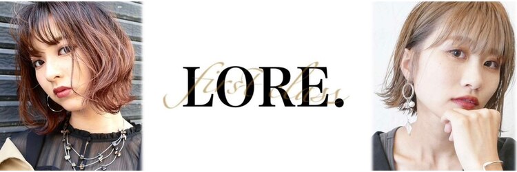 ロア ファーストクラス(LORE.first class)のサロンヘッダー