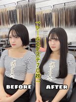 スカイ 本店(SKY)&nbsp;KOMEI_ダークブラックシールエクステ