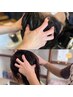 【宮澤担当メニュー】癒しとアロマのリフトアップヘッドスパ＋トリートメント