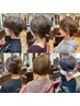 【期間限定UVケアスプレー付★】カット＋3stepケアトリートメント
