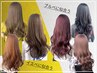 学生orU27【久しぶり来店】前髪カット＋似合わせダブルカラー+うる艶TR 　