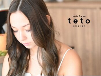 テト(teto)の写真/顔・頭の形、雰囲気に似合わせ、あなたの”なりたい”を叶えます★伸びても扱いやすく、褒められスタイルに