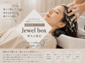 ジュエルボックス 堺大小路店(jewelbox)の写真/頭皮改善を目的としたリラクと丁寧なリンパ流しで、心身のバランスを整え輝く毎日へ★