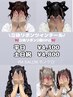 【推し活ヘア】立体リボンツインテール　土日祝＋￥500