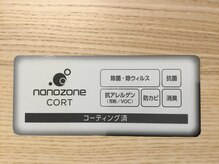 光触媒のコーティングを施工したのでウイルスも除菌します☆