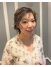 《土日祝》　ヘアセット＋おまかせナチュラルメイク　￥7700