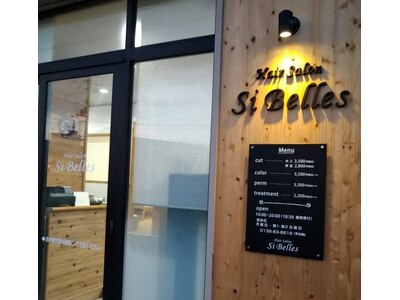 シベル(SiBelles)