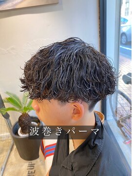 サニーサイドアップ 大宮(Sunny side up) 長谷川　波巻きパーマ