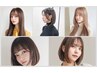[ご新規様][平日9時～17時限定]リタッチカラー+保湿Tr￥4500