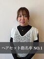 ブランシェ JR勝川駅南口店(BRANCHE) 石原 あゆみ