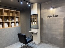 フィッシュヘアー(fish hair)の雰囲気(シンプルで落ち着きのある空間♪髪質改善/岡崎/大門)