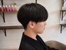 【15時以降がお得★】中高生メンズカット+眉カット ¥5,000