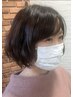 【平日限定】カット＋クリープパーマ+ヘッドスパ￥15400→￥13860