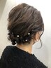 ヘアメイクIKEDAのヘアセット＆ヘアアレンジ