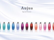 ホームケアのみご相談される方も多数♪気軽に相談OK！【髪質改善】