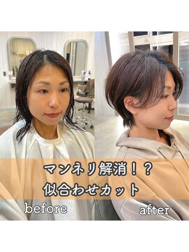 シェル 津山の手店(shel) 小顔ショートカット20代30代40代抜け感似合わせ小顔カット