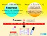 5.6月限定お試しクーポン♪通常4400円が期間限定3300円！KASUI育毛促進スパ！