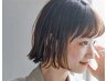 【超特☆】コスメナチュラルストレートパーマ＋カット10000円→8000円