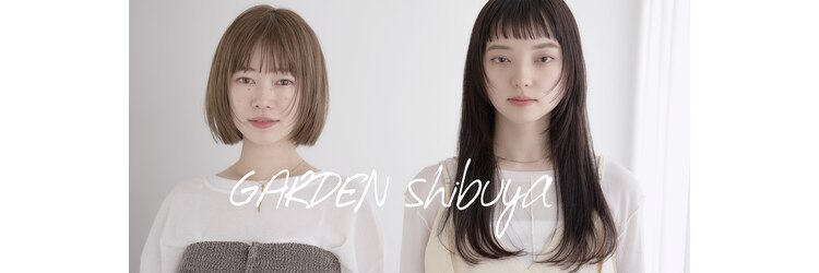 ガーデン 渋谷(GARDEN)のサロンヘッダー